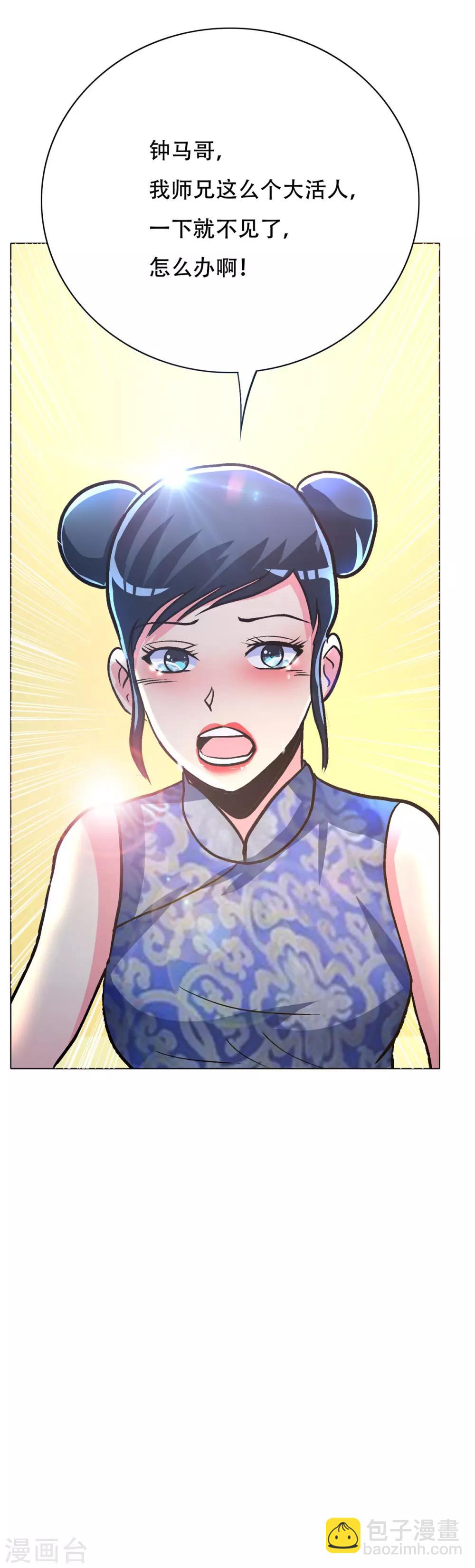 第95话 疑案重重-第107话