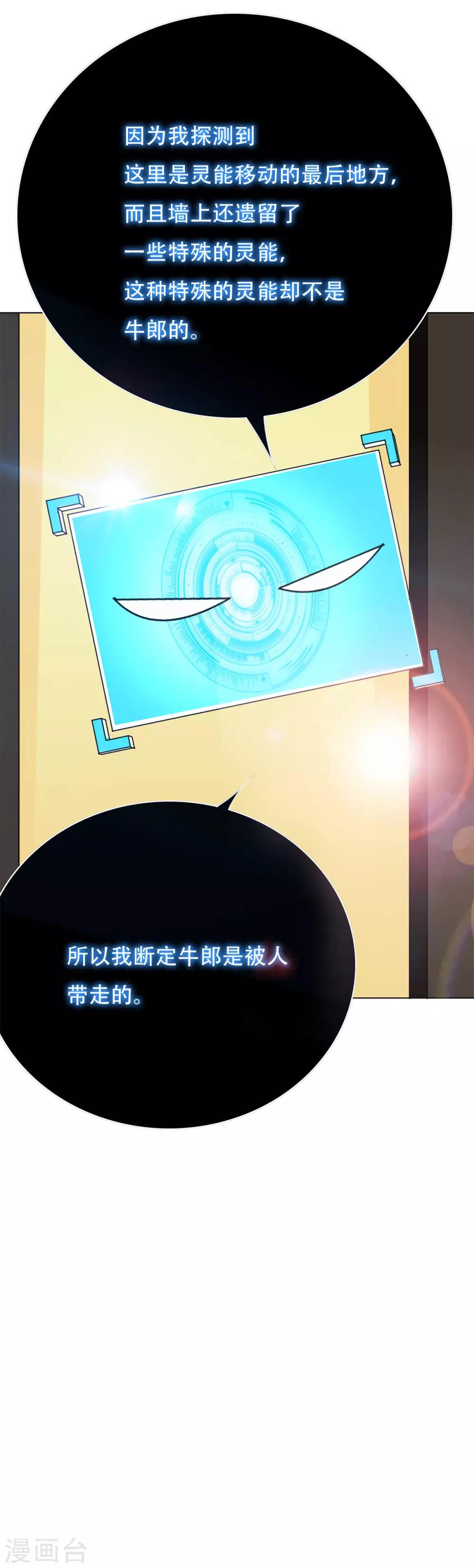 第95话 疑案重重-第107话