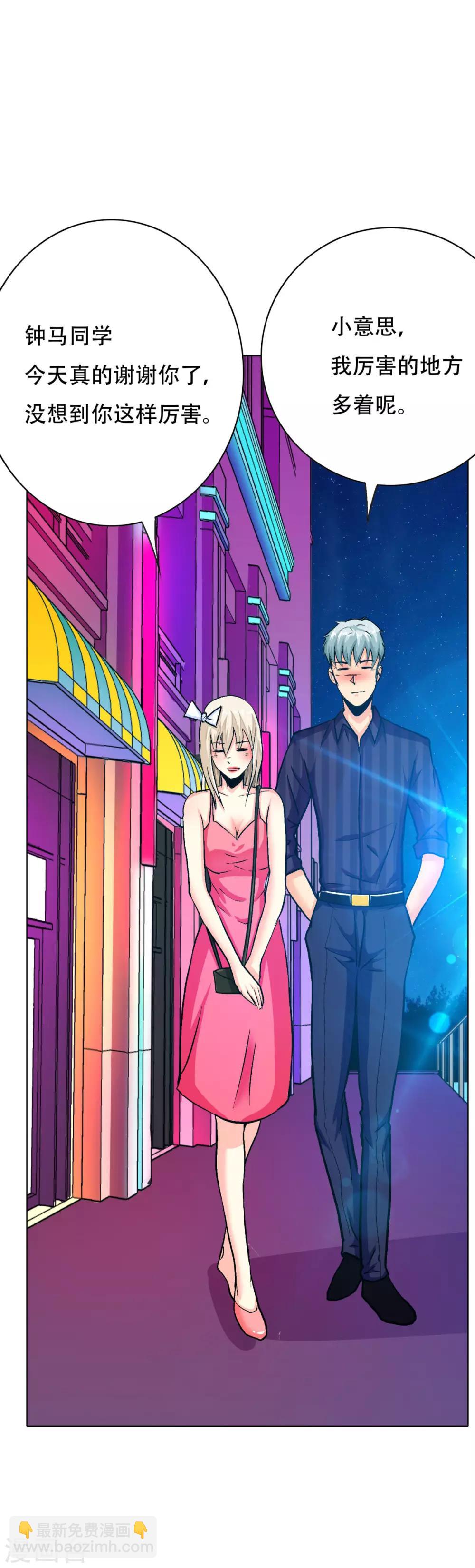 第95话 疑案重重-第107话