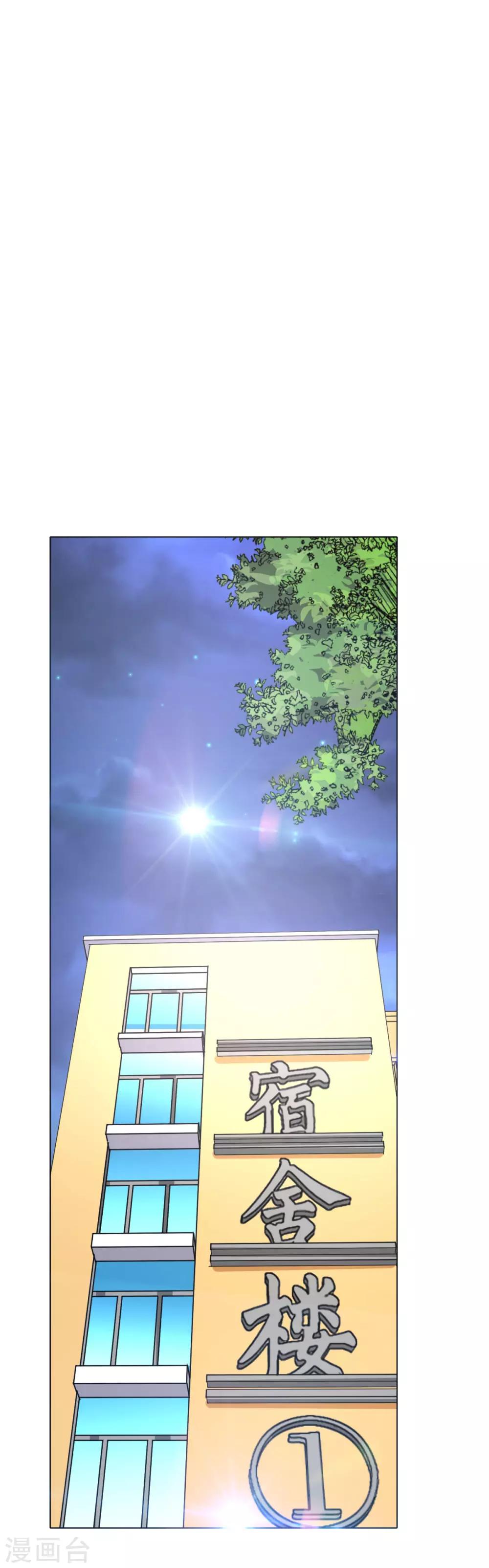 第95话 疑案重重-第107话