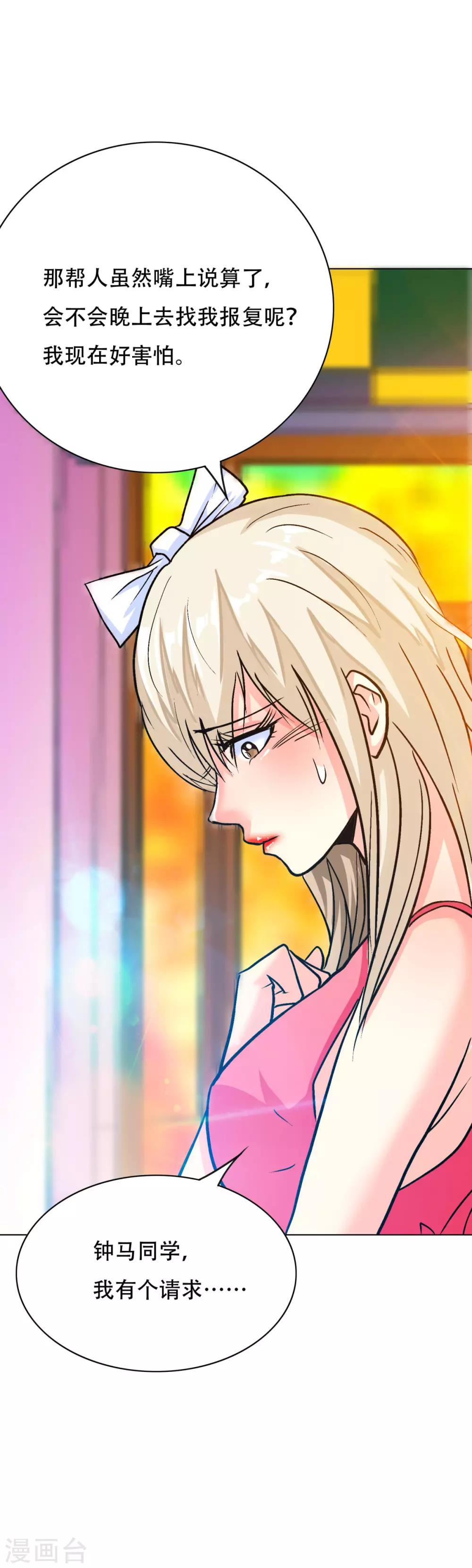 第95话 疑案重重-第107话