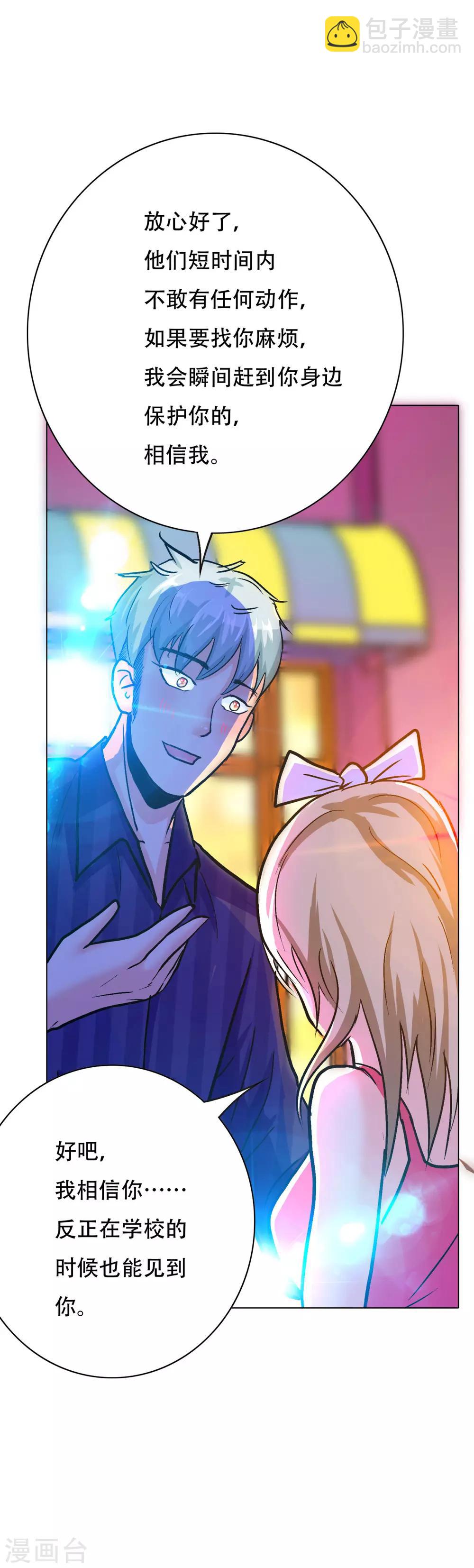 第95话 疑案重重-第107话