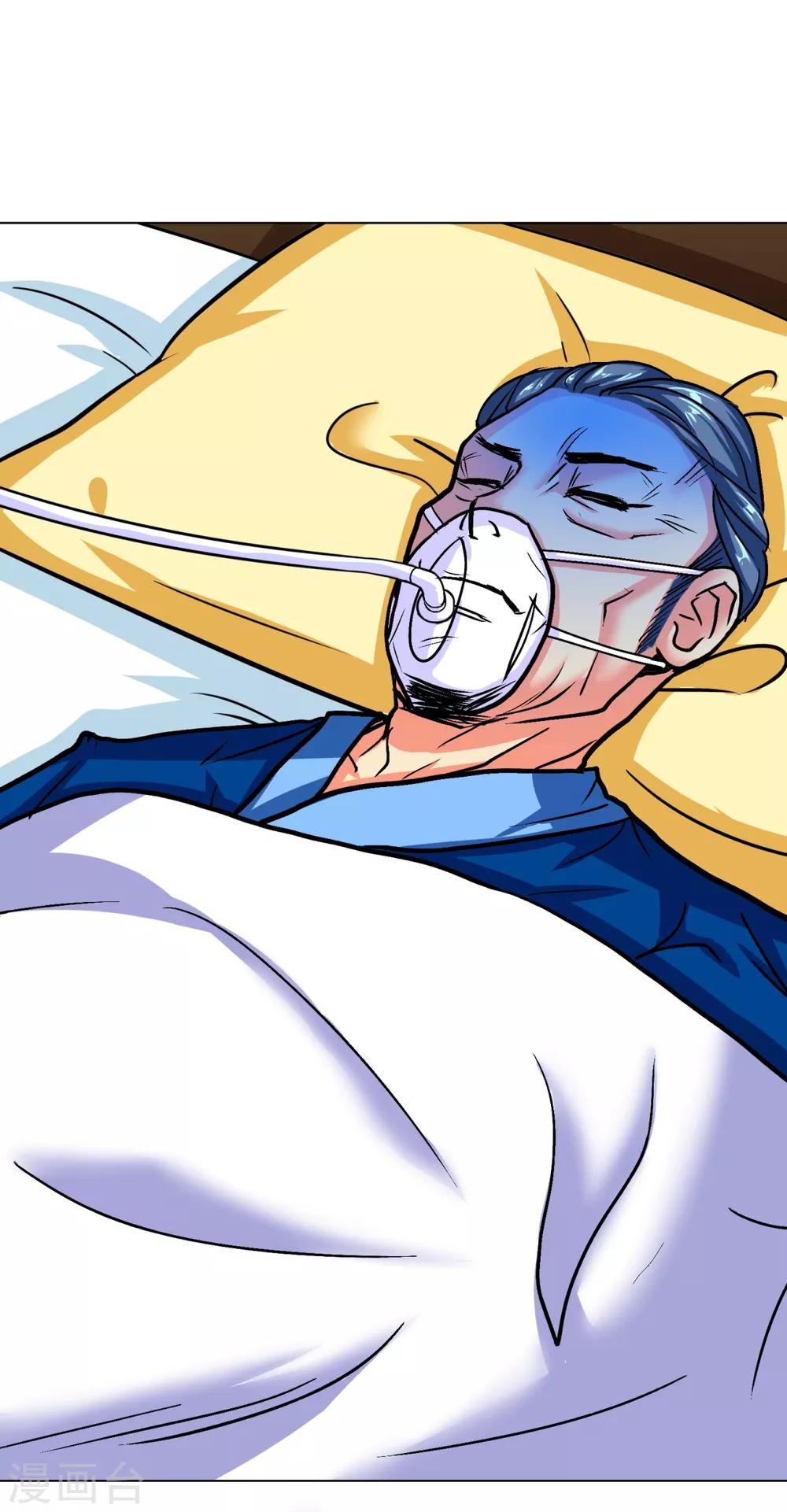 第97话 逆向收徒-第109话