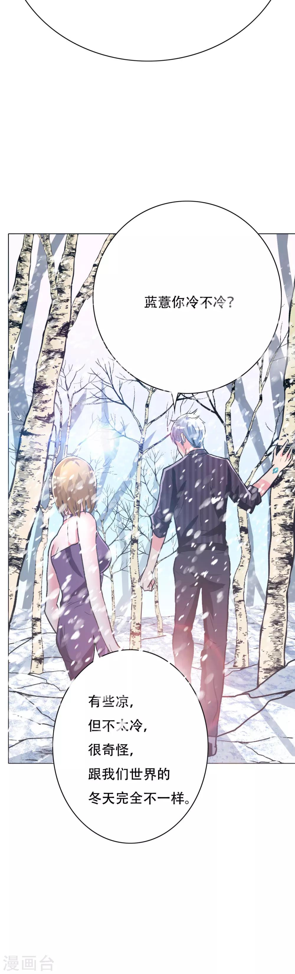 第99话 第一扇门-第111话