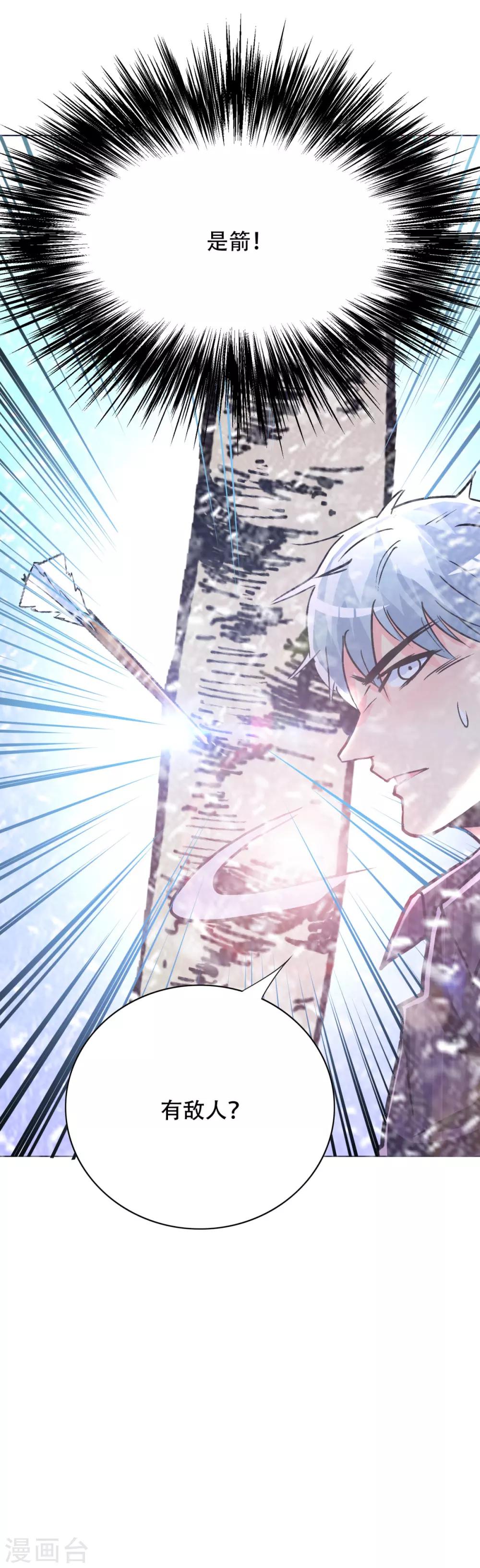 第99话 第一扇门-第111话