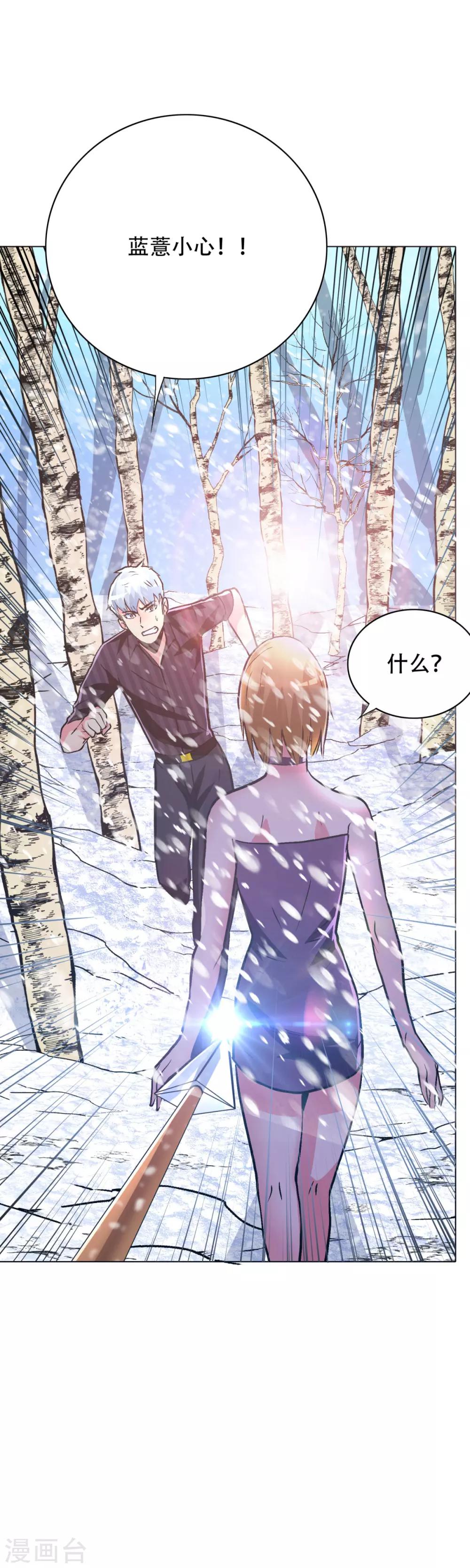 第99话 第一扇门-第111话