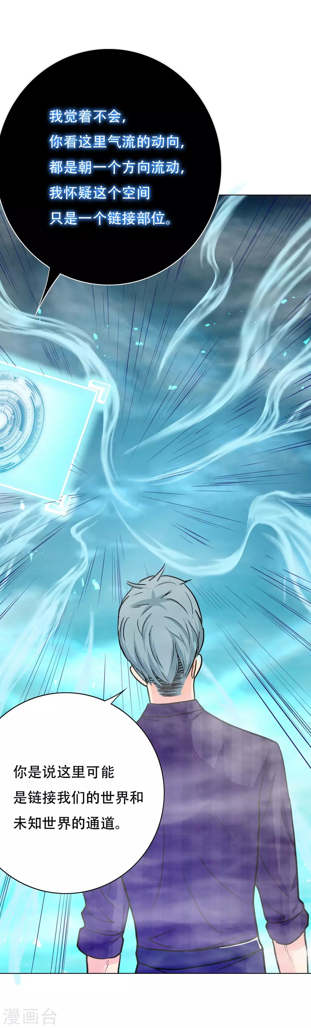 第99话 第一扇门-第111话