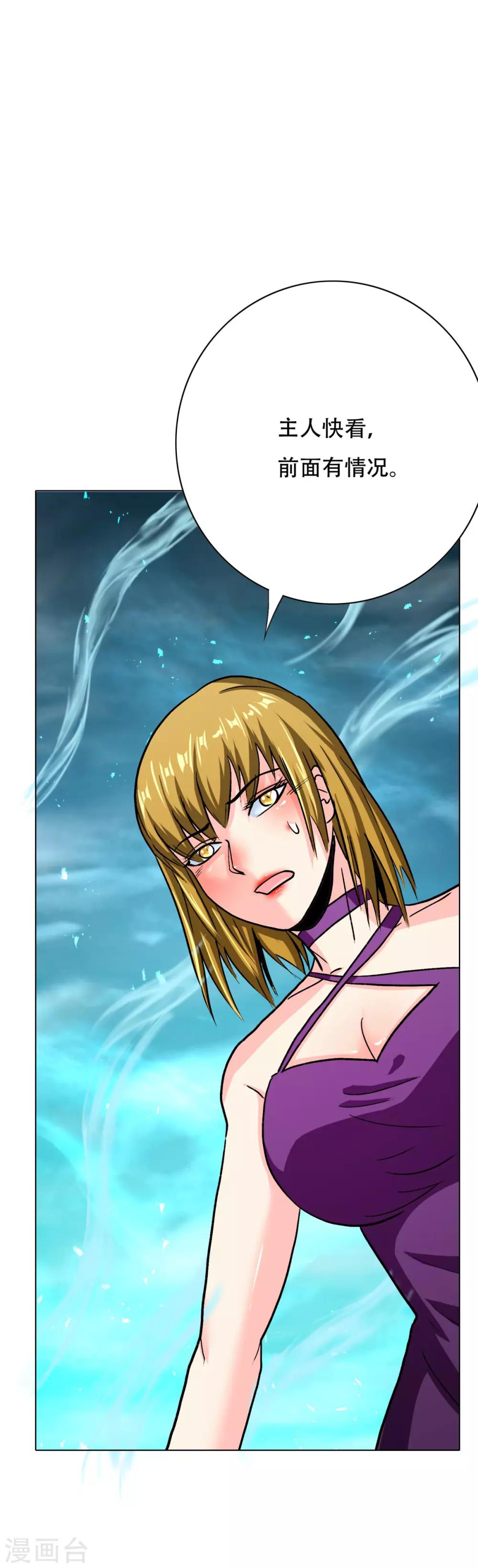 第99话 第一扇门-第111话