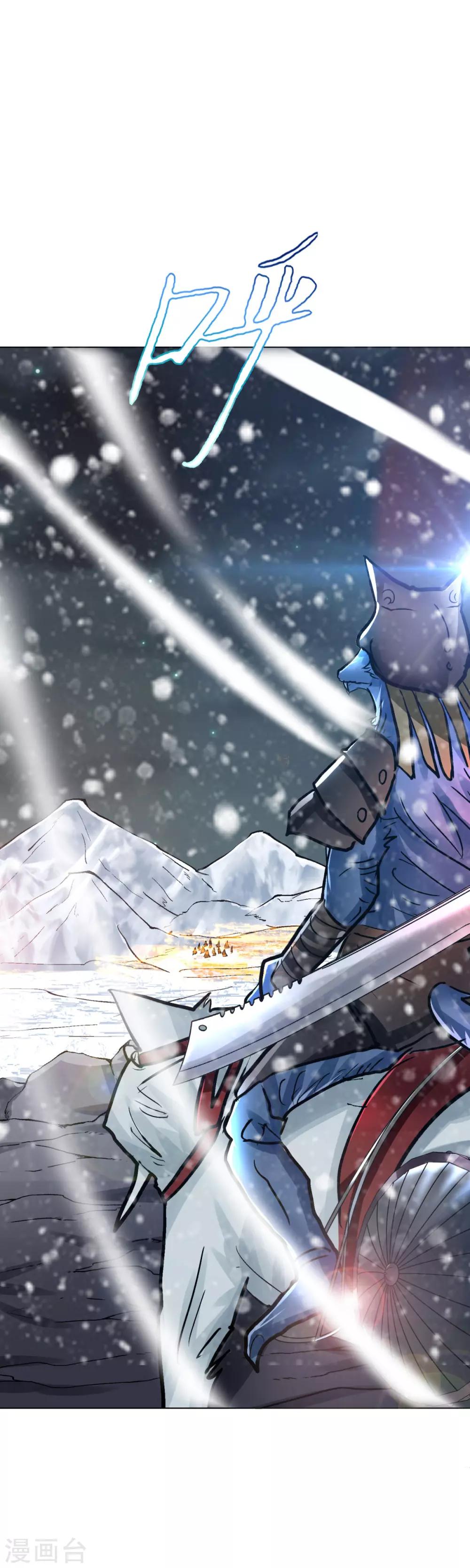 第101话 是主人也是男人！-第113话