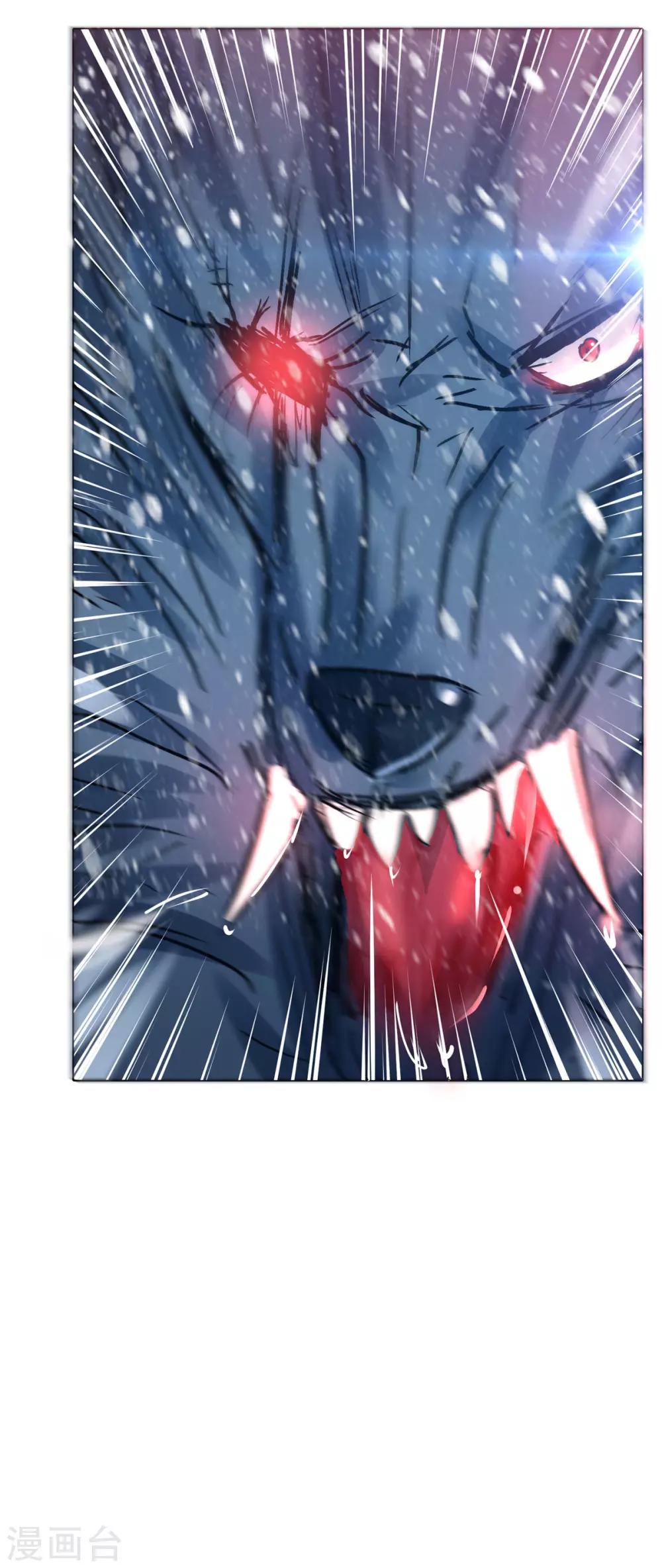 第101话 是主人也是男人！-第113话