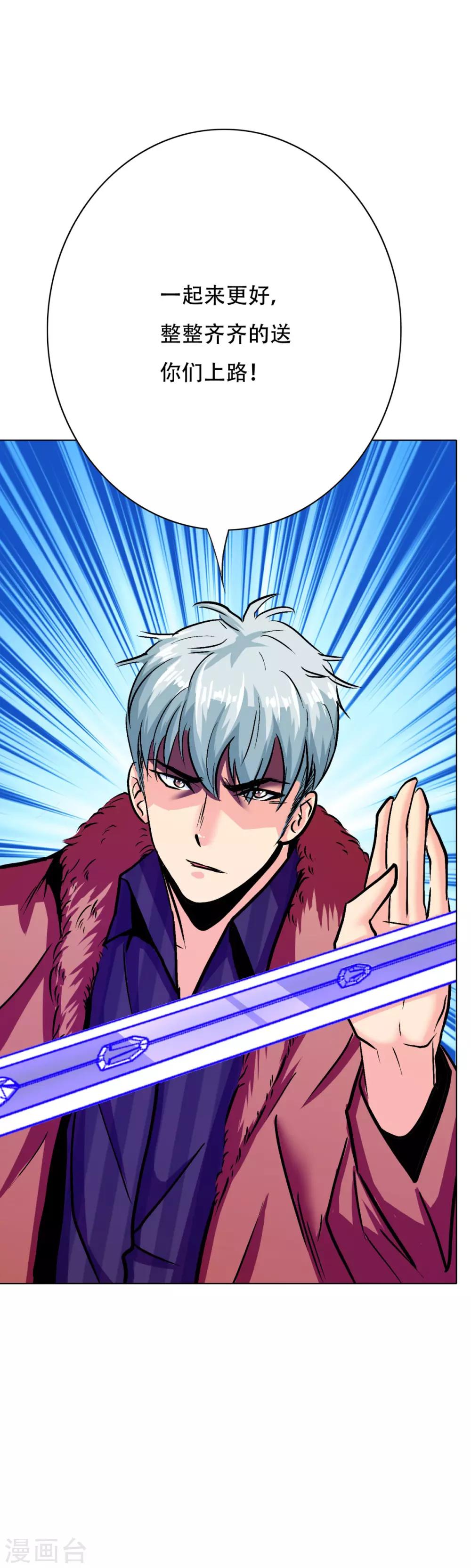 第103话 终极套娃，狼人召唤狼人-第115话