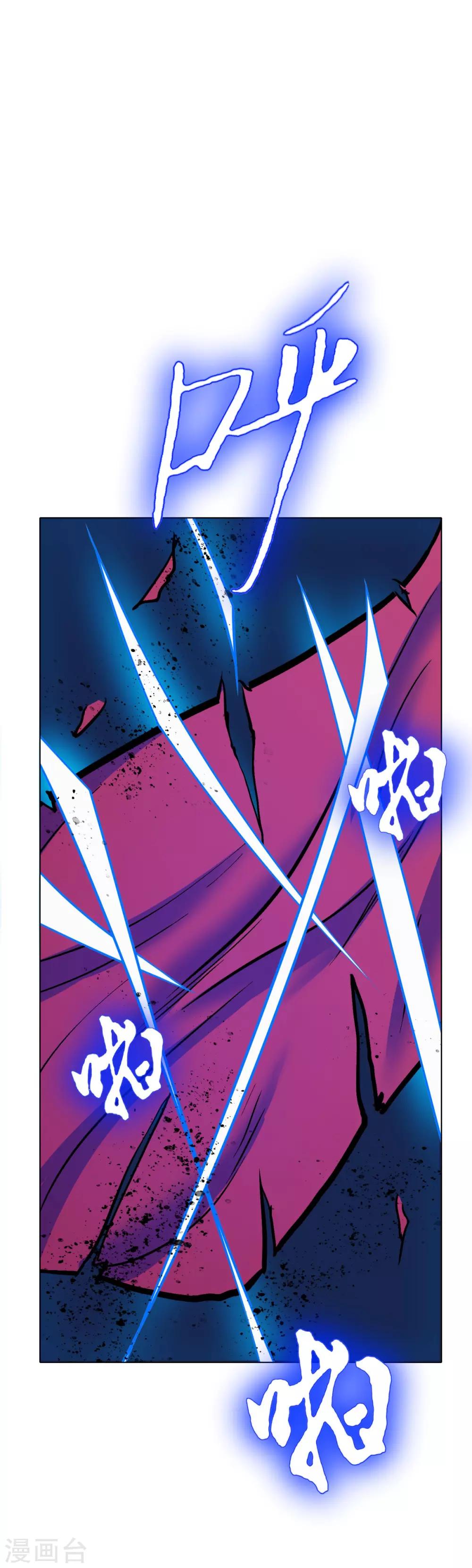 第103话 终极套娃，狼人召唤狼人-第115话