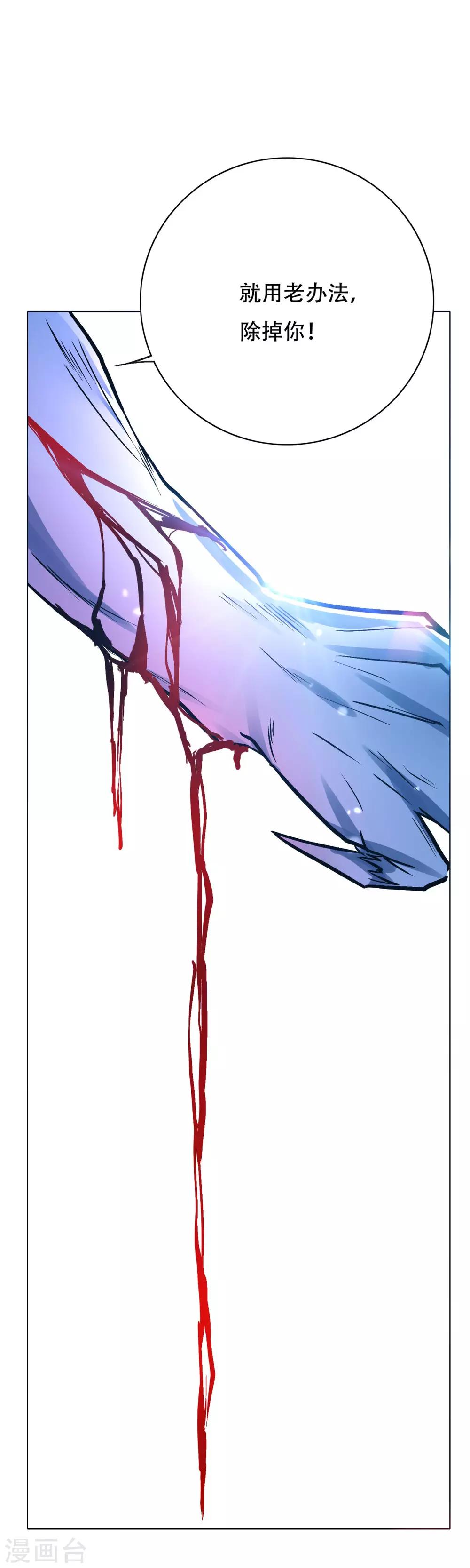 第103话 终极套娃，狼人召唤狼人-第115话