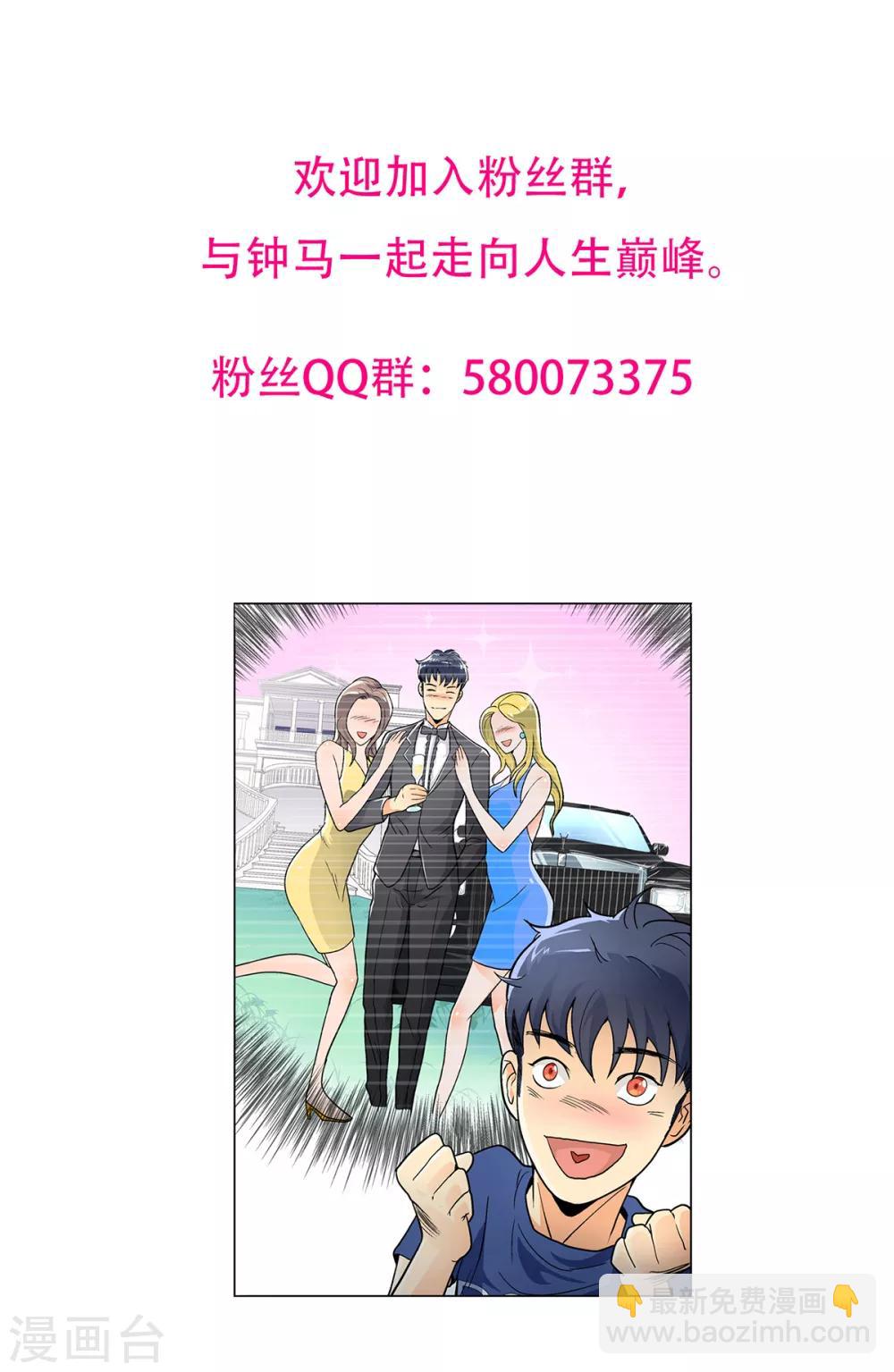 第103话 终极套娃，狼人召唤狼人-第115话