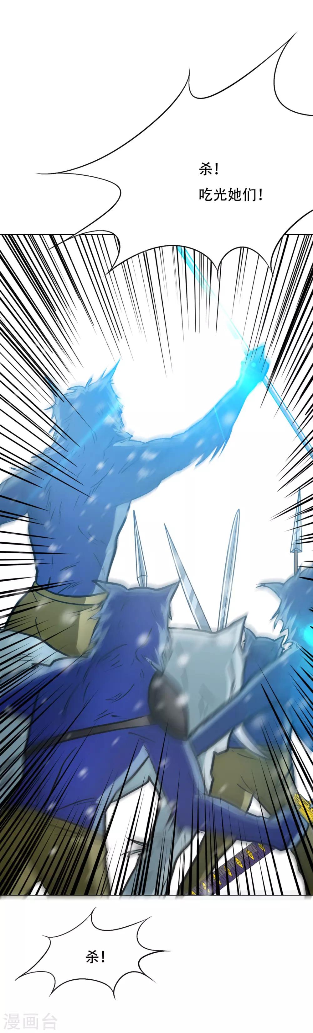 第105话 钟马大危机-第117话