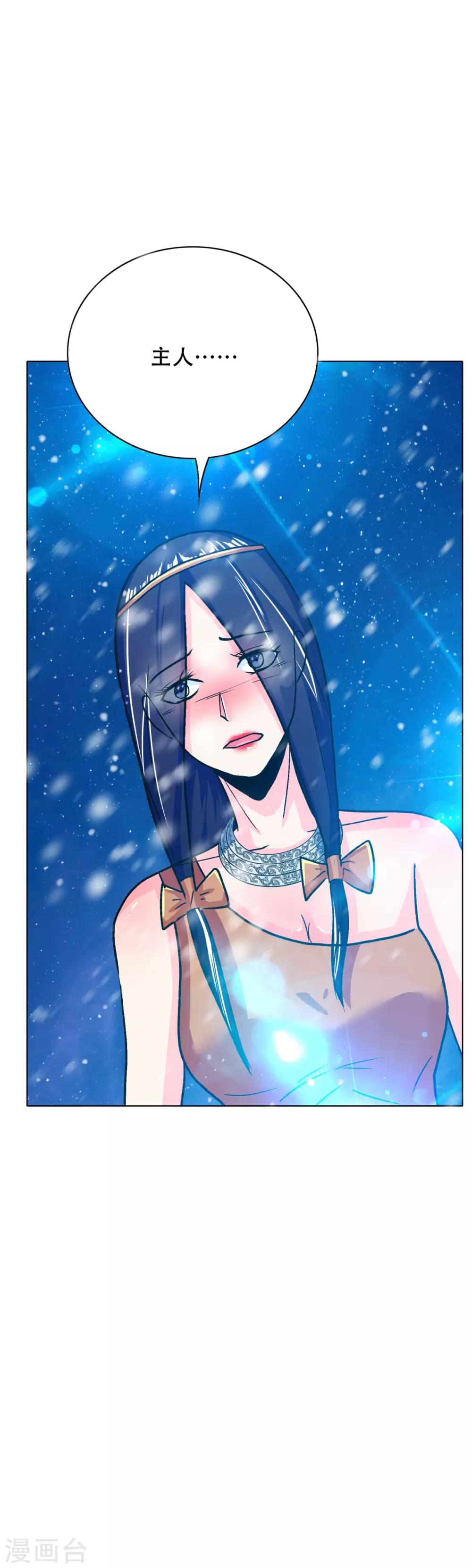 第105话 钟马大危机-第117话