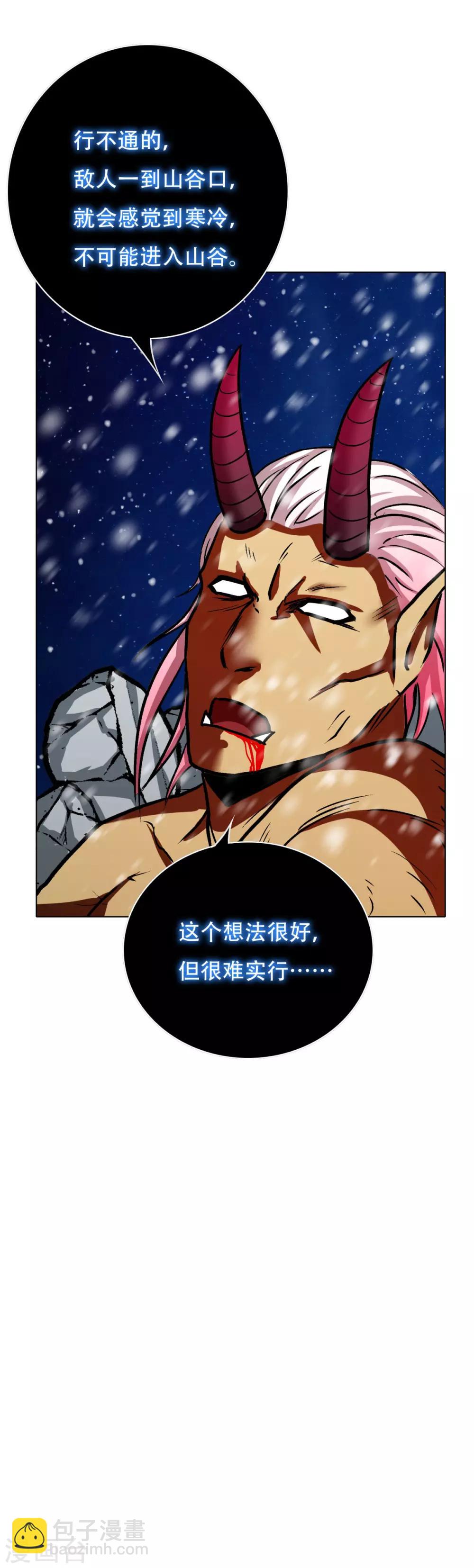 第105话 钟马大危机-第117话