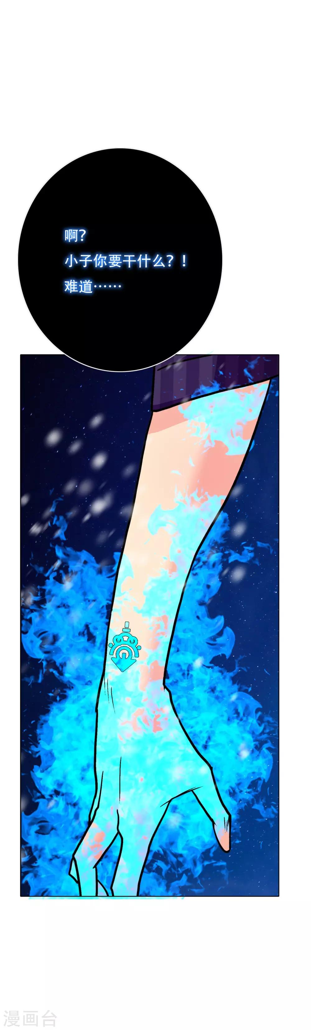 第105话 钟马大危机-第117话