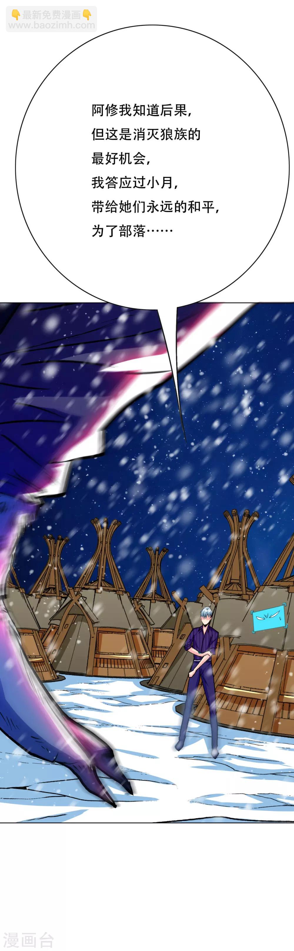 第105话 钟马大危机-第117话