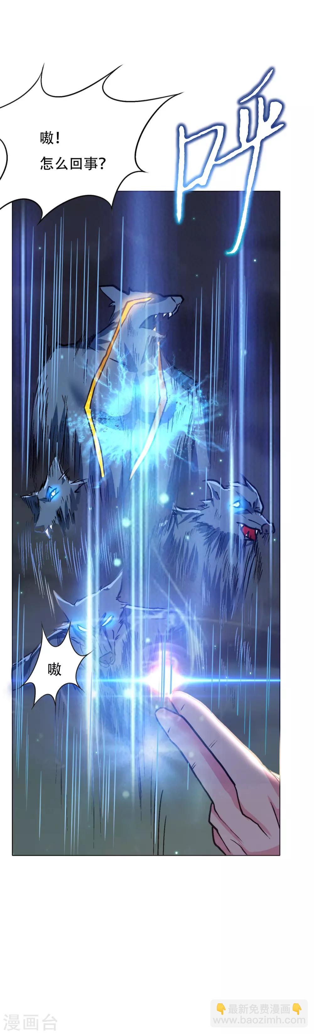 第105话 钟马大危机-第117话