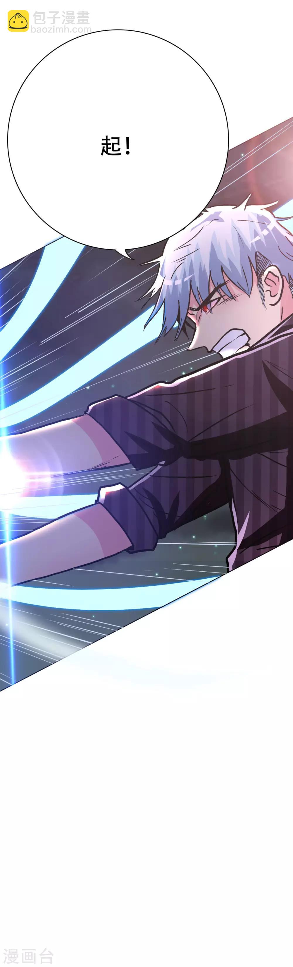 第105话 钟马大危机-第117话