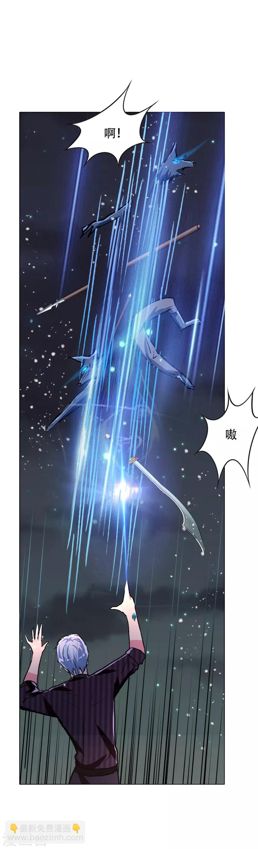 第105话 钟马大危机-第117话