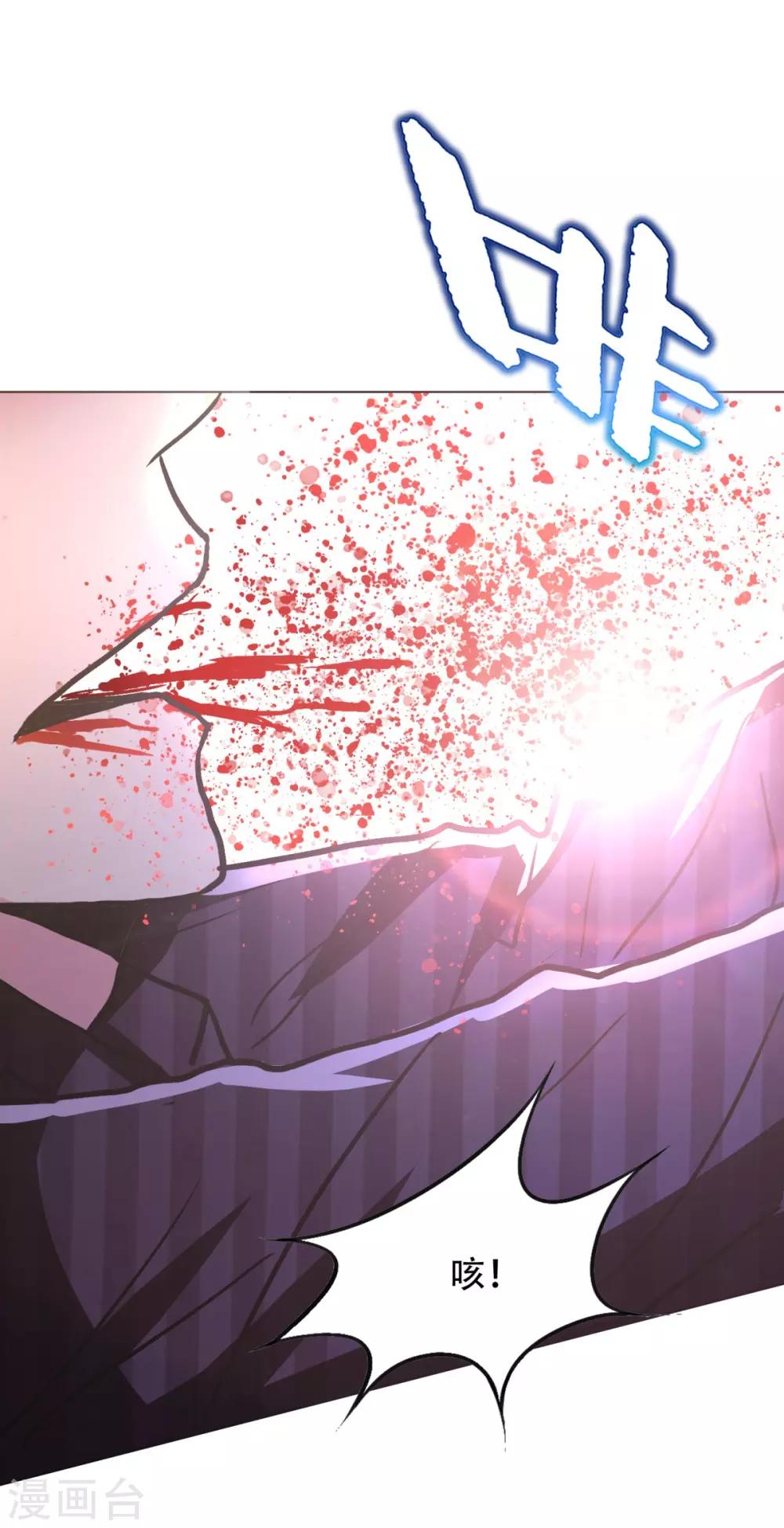 第105话 钟马大危机-第117话