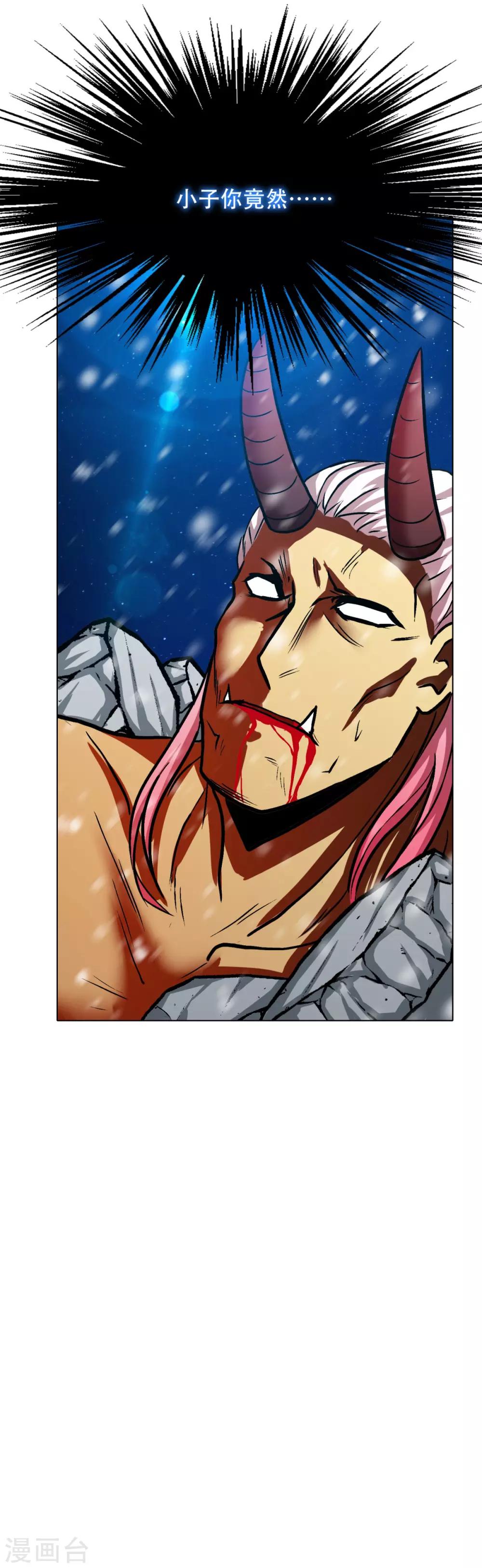 第105话 钟马大危机-第117话