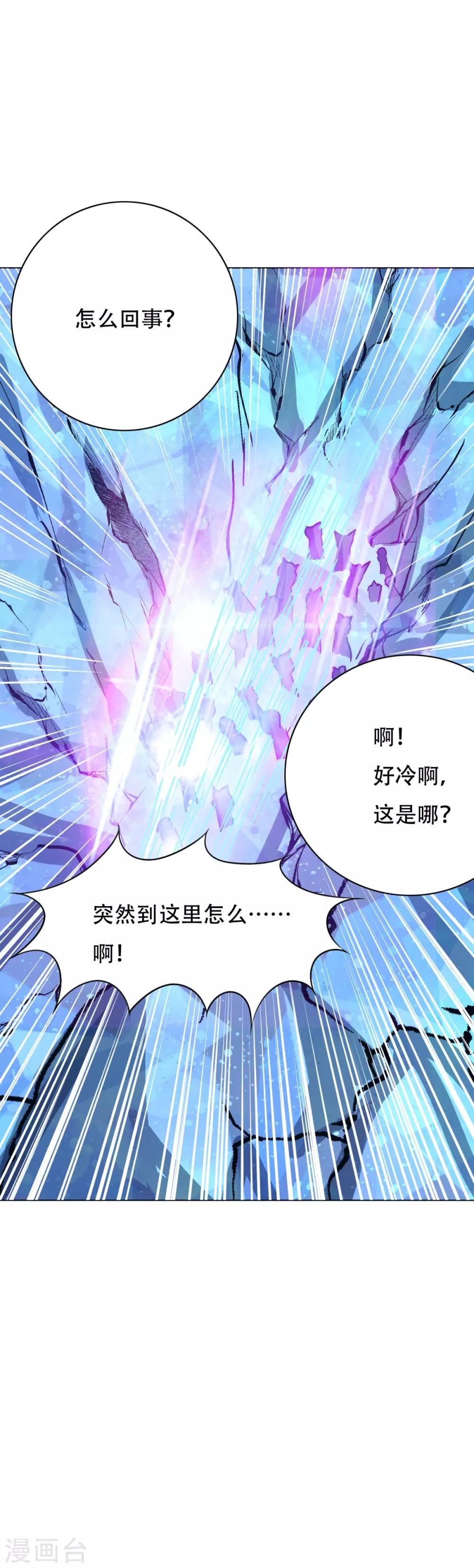 第105话 钟马大危机-第117话