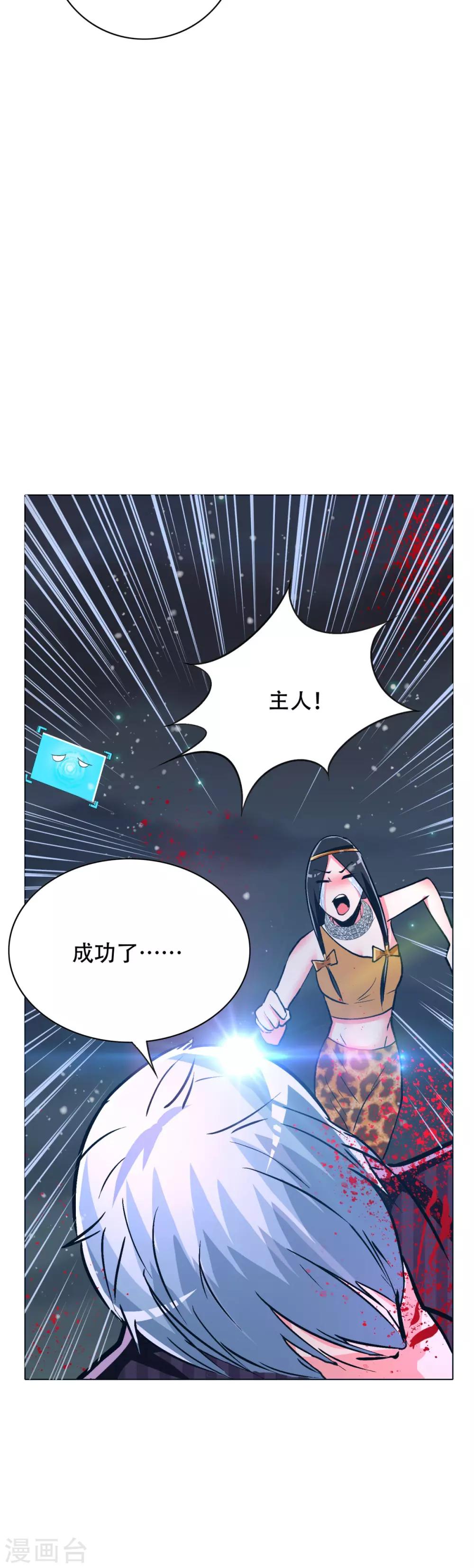 第105话 钟马大危机-第117话