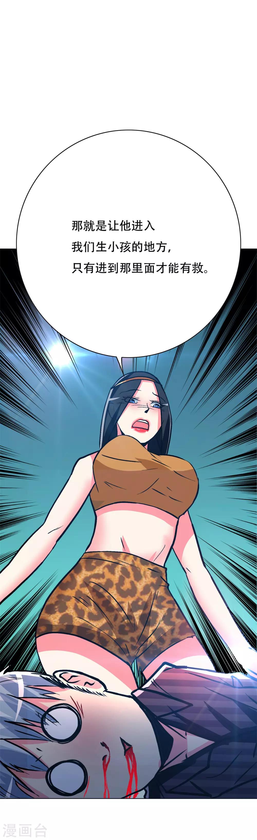 第105话 钟马大危机-第117话