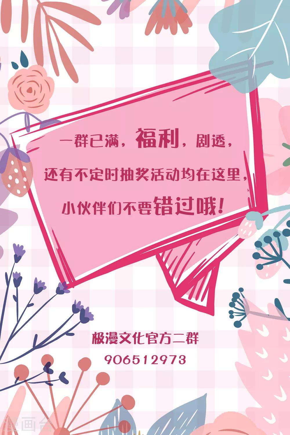 第105话 钟马大危机-第117话