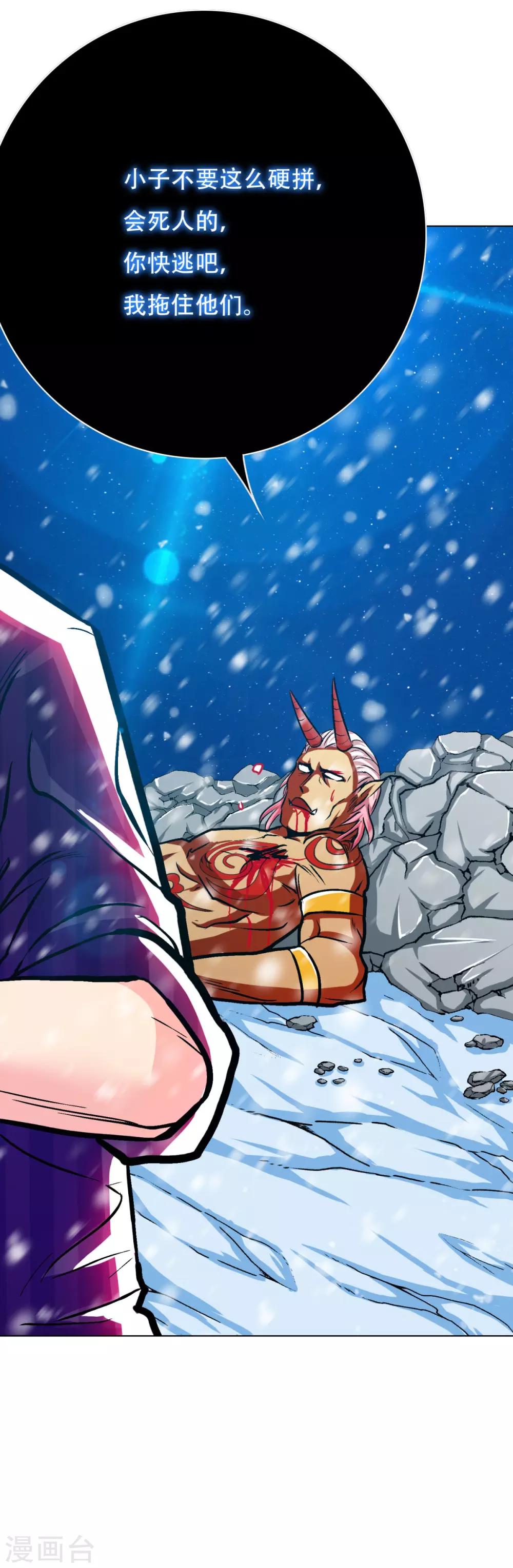 第105话 钟马大危机-第117话