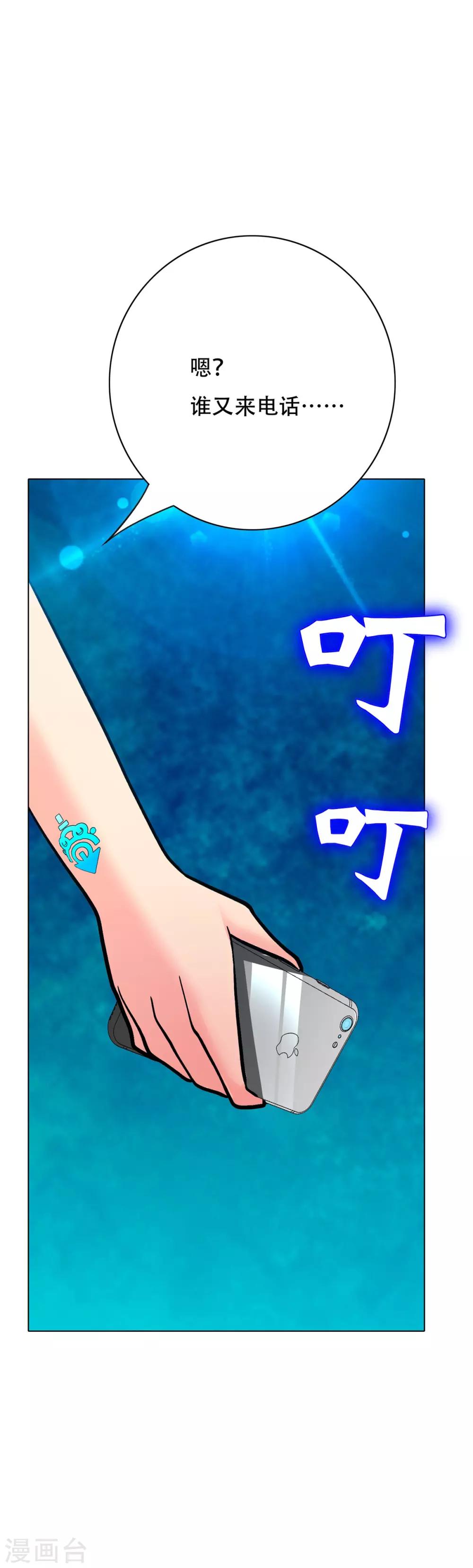 第107话 重回现世-第119话