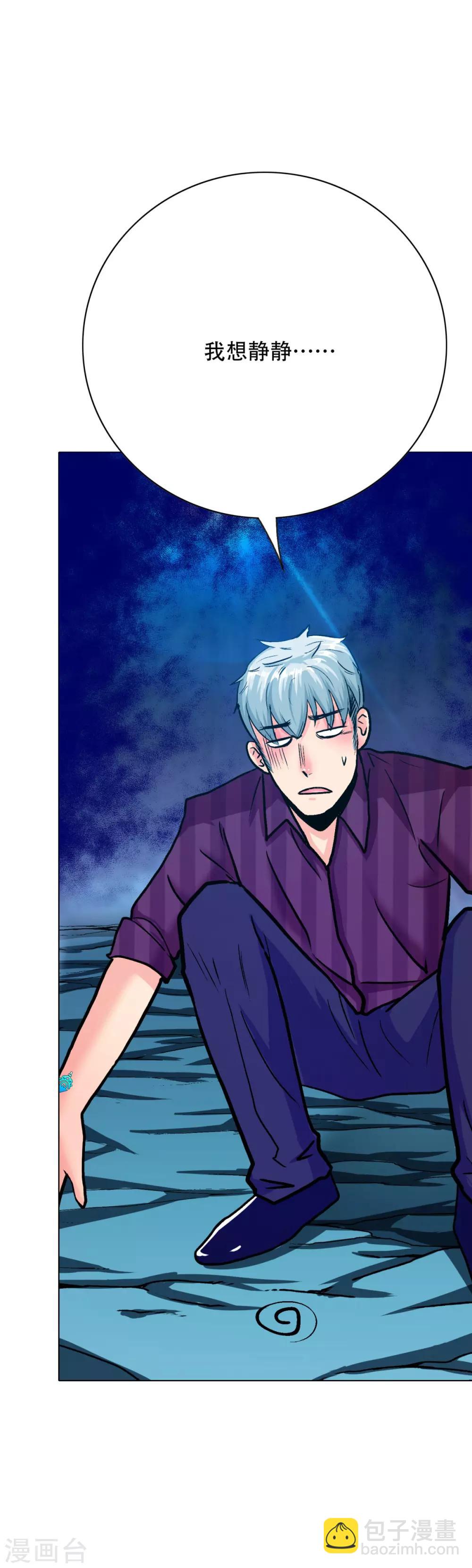 第107话 重回现世-第119话