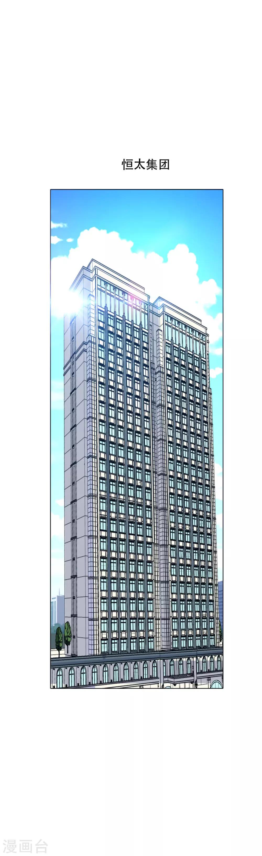 第107话 重回现世-第119话