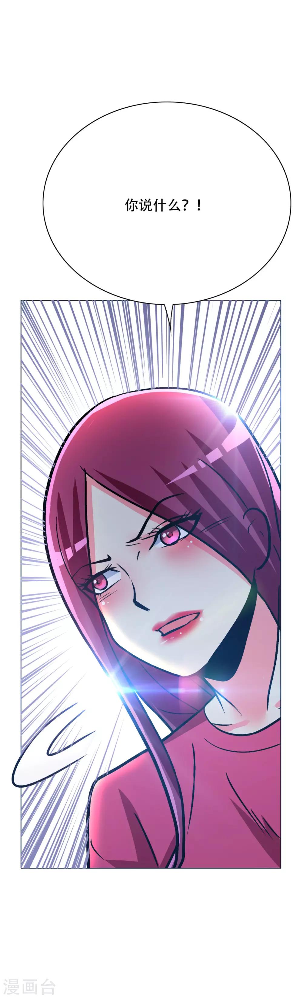 第107话 重回现世-第119话