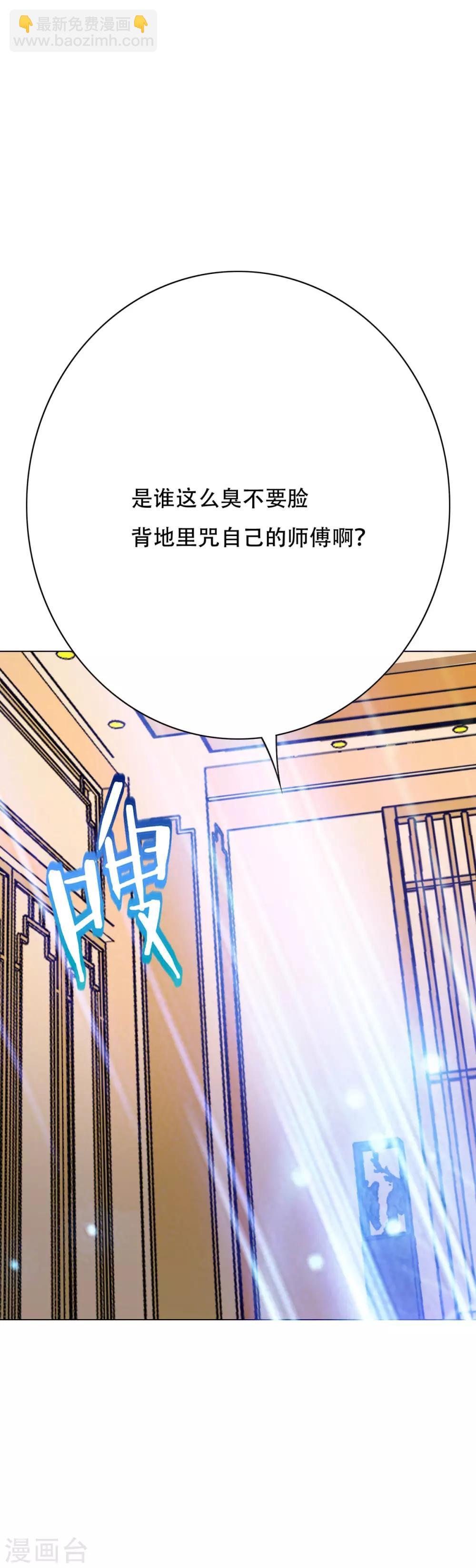 第107话 重回现世-第119话