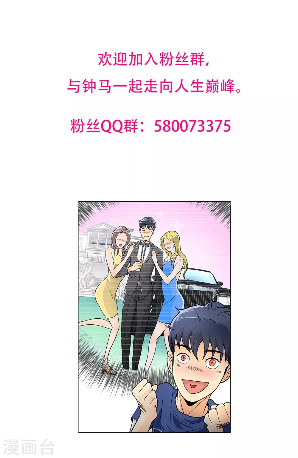 第107话 重回现世-第119话