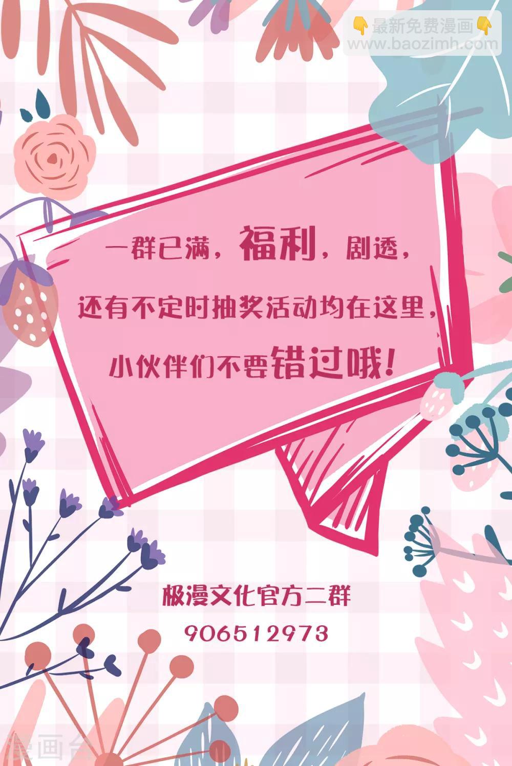 第107话 重回现世-第119话