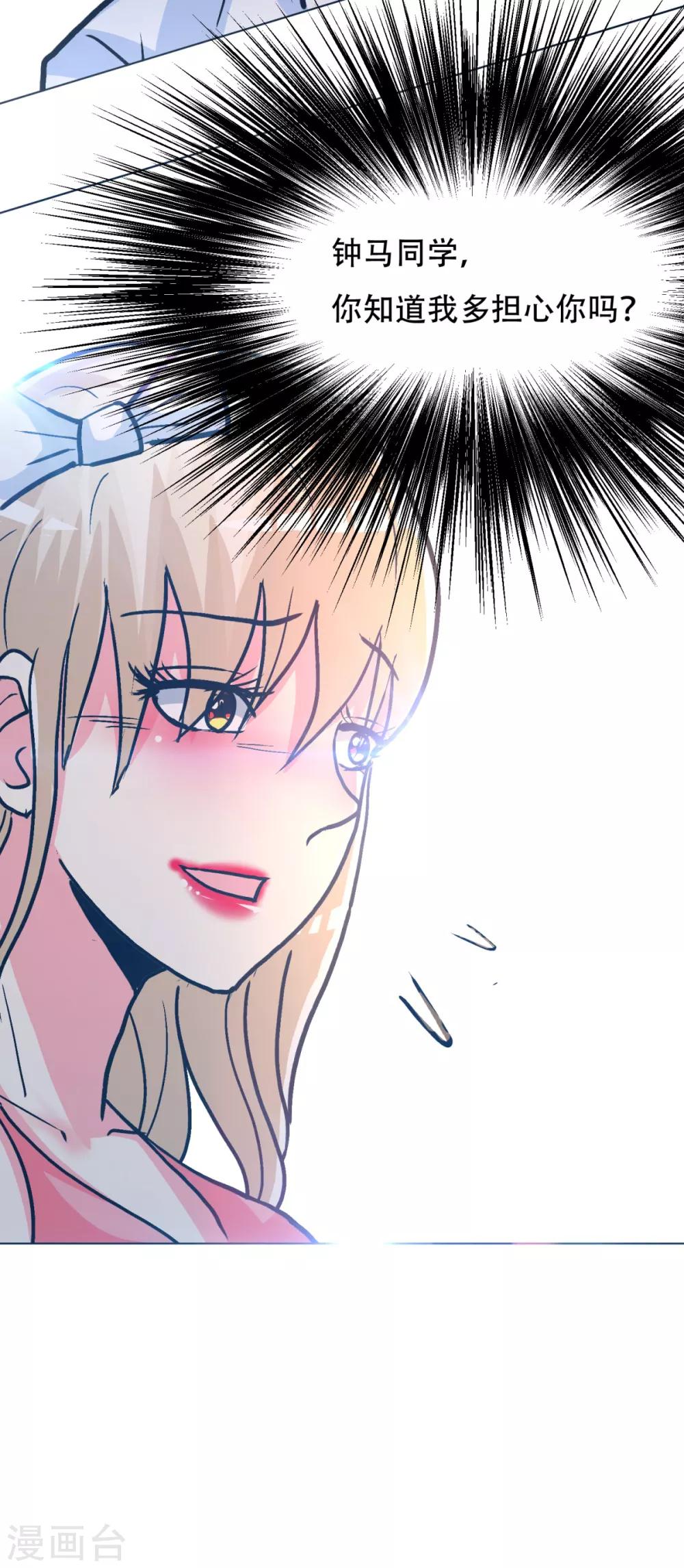 第109话 不要拦着我毕业！-第121话