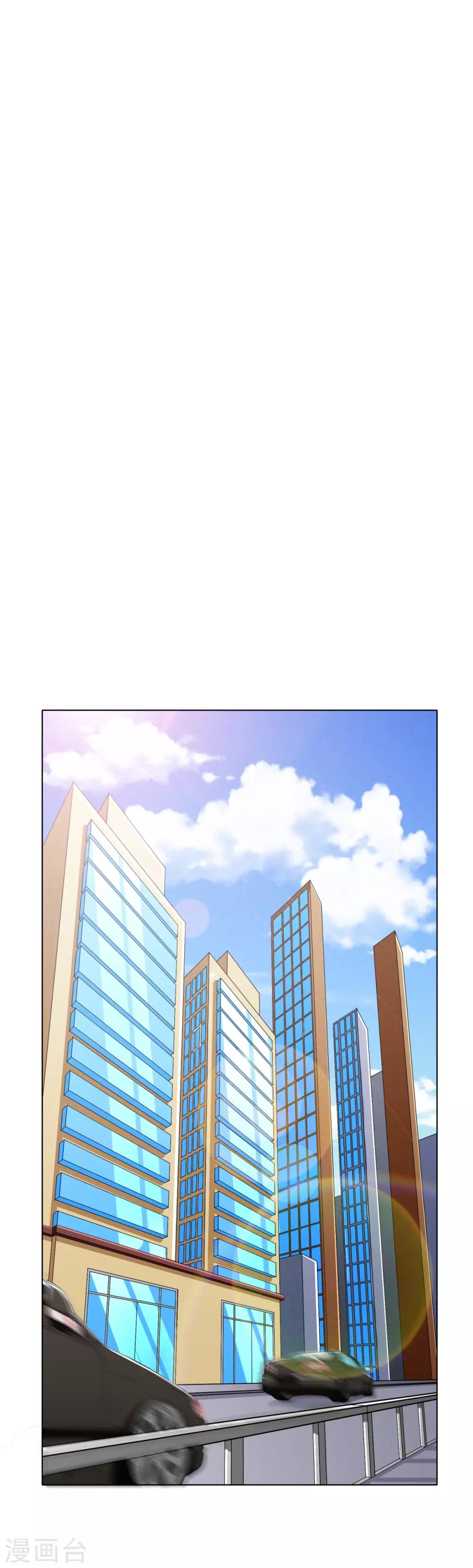 第111话 隔壁老王现身-第123话