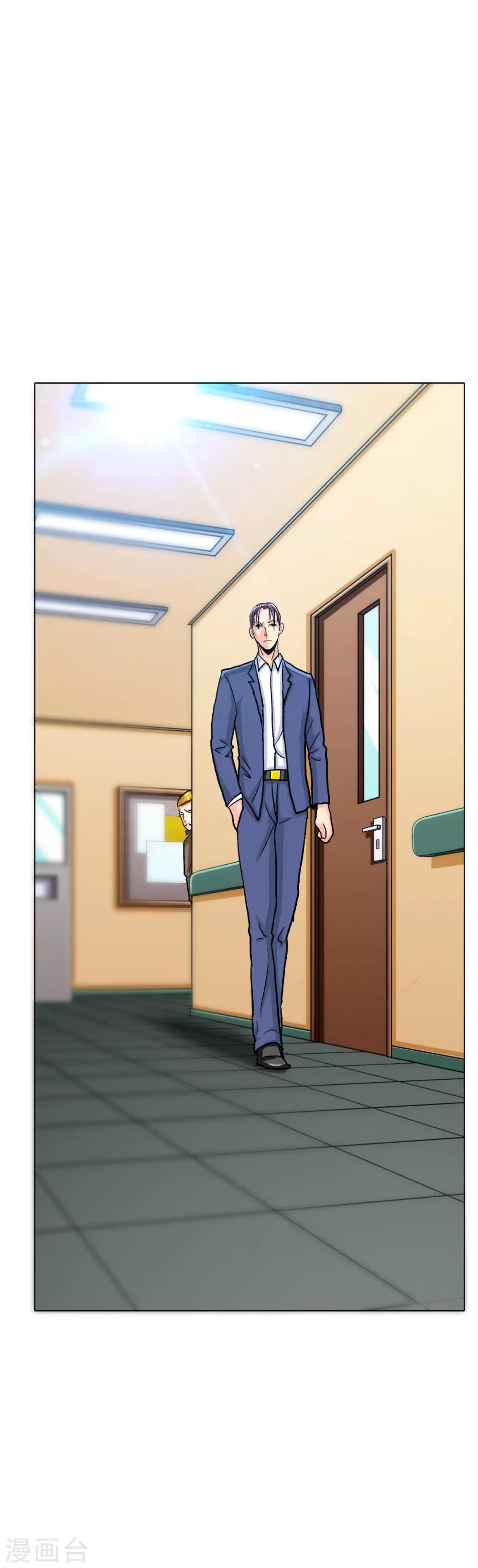 第111话 隔壁老王现身-第123话