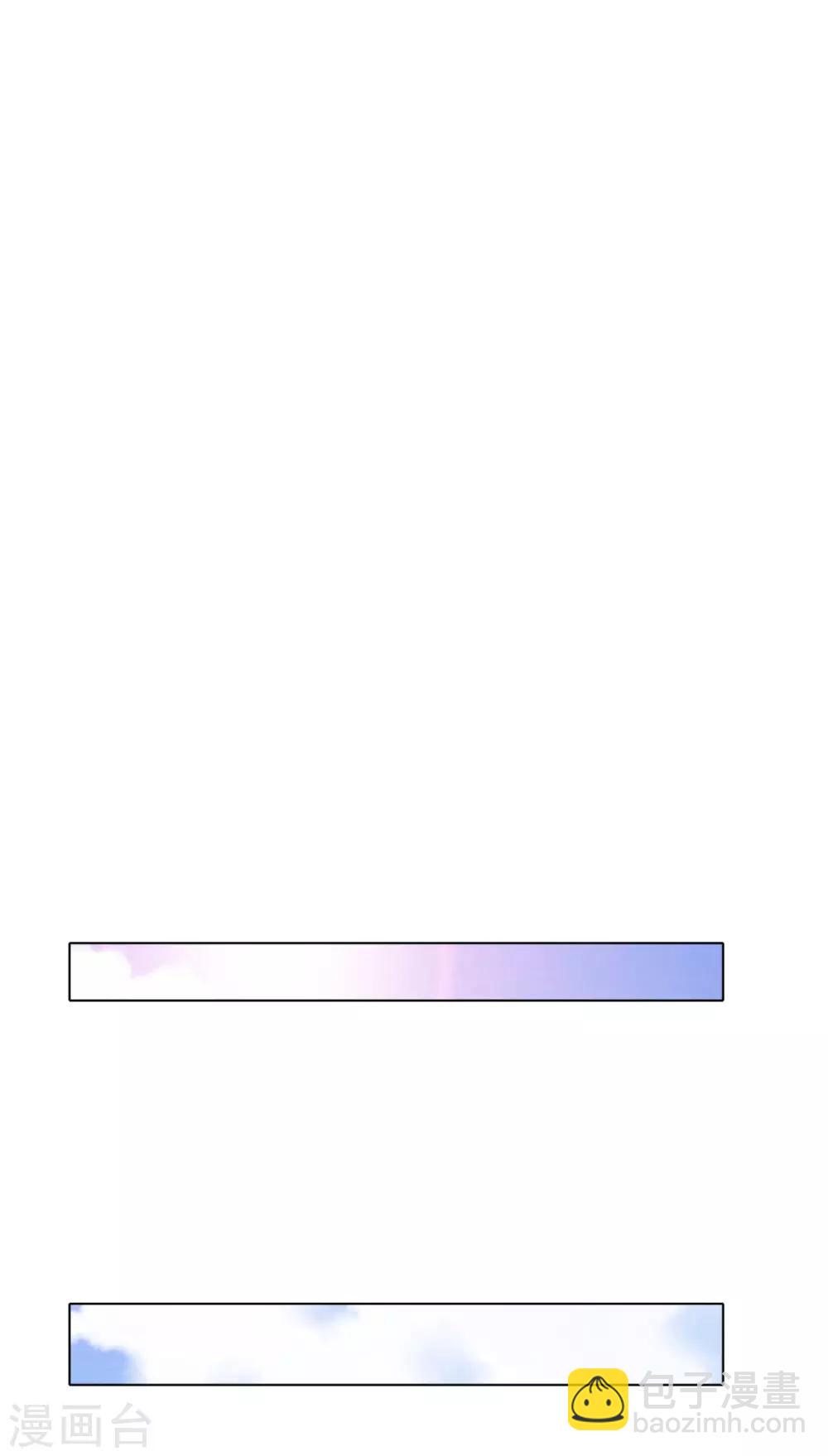 第111话 隔壁老王现身-第123话