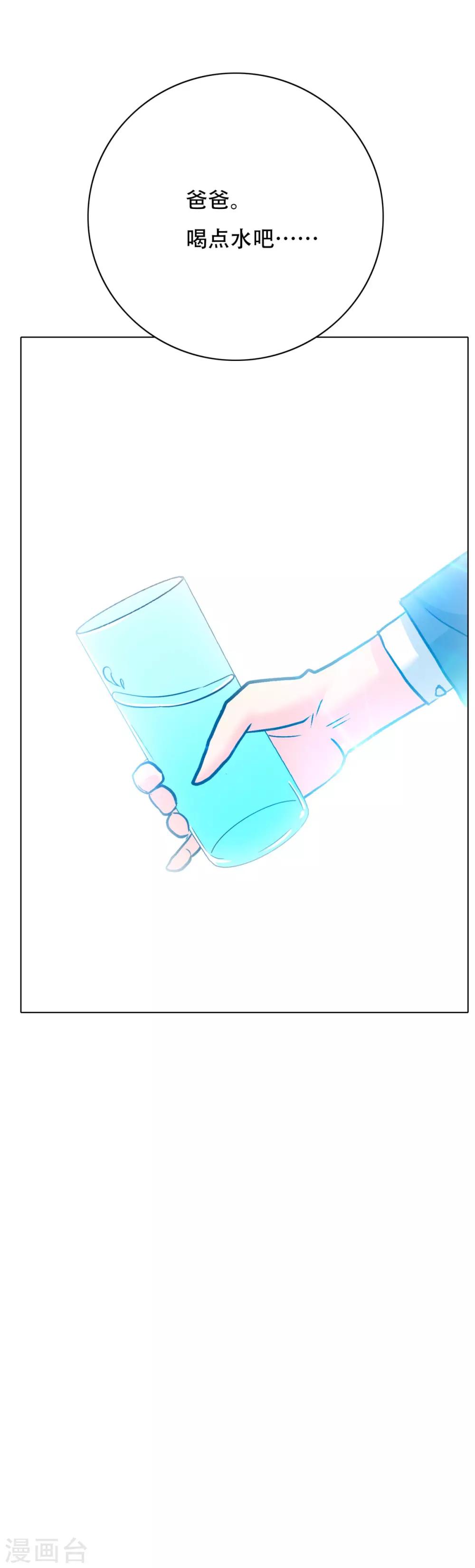 第111话 隔壁老王现身-第123话