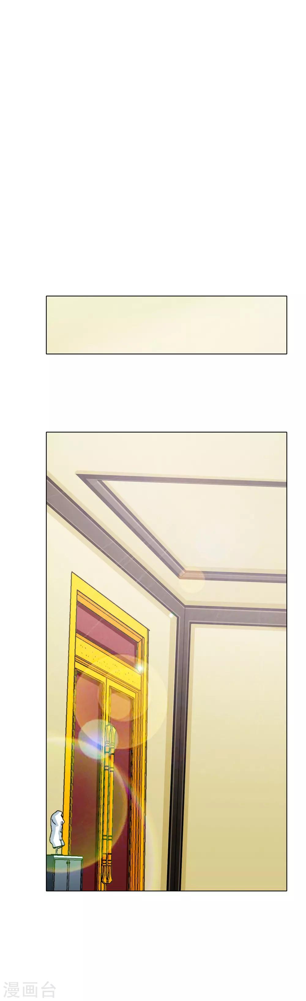 第115话 吸完就跑？-第127话