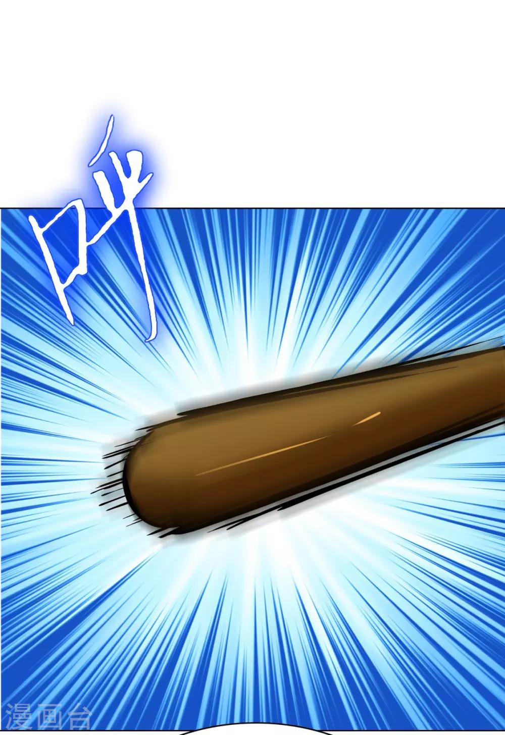 第117话 主角都是最后一秒登场-第129话