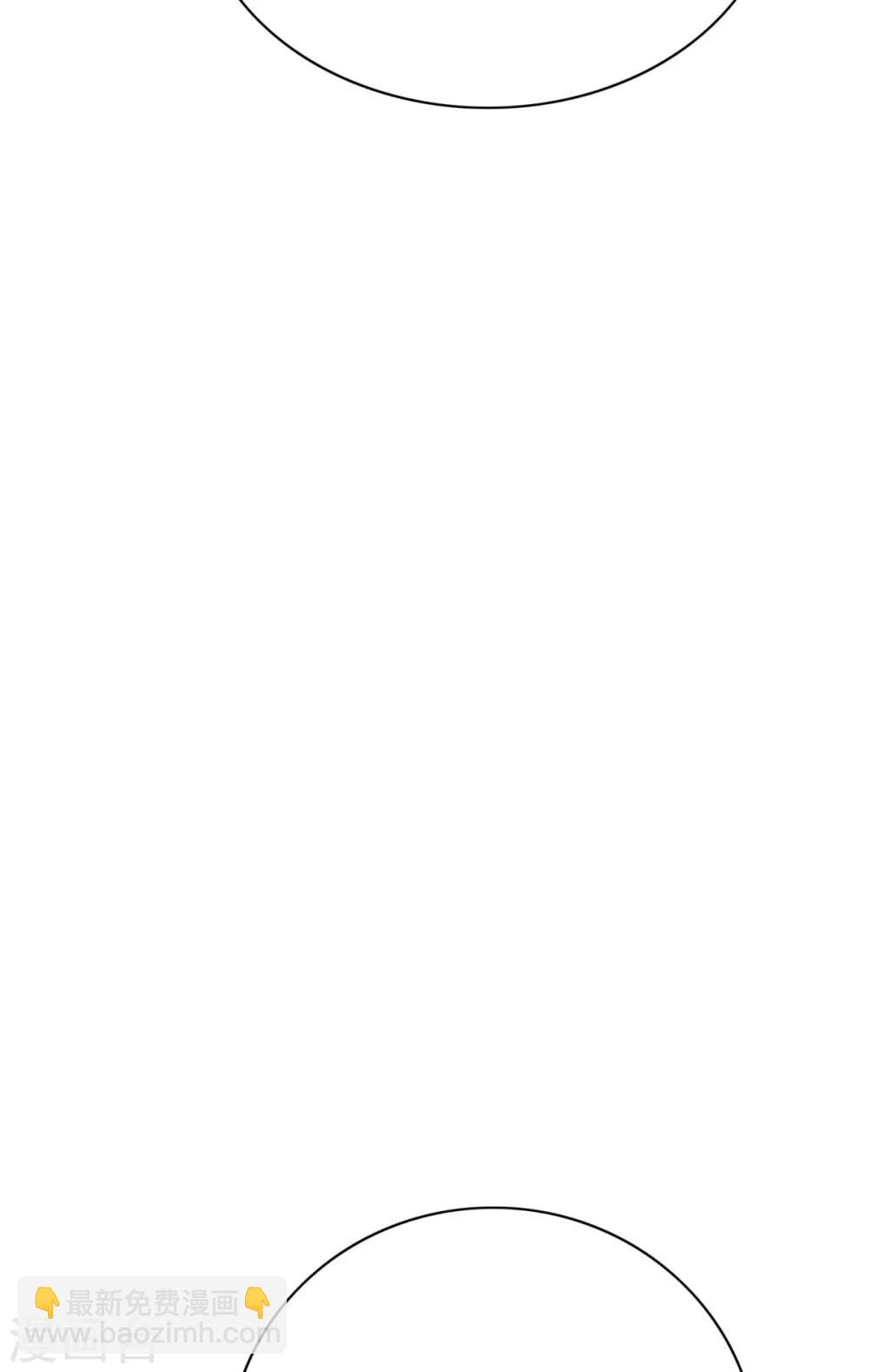 第117话 主角都是最后一秒登场-第129话