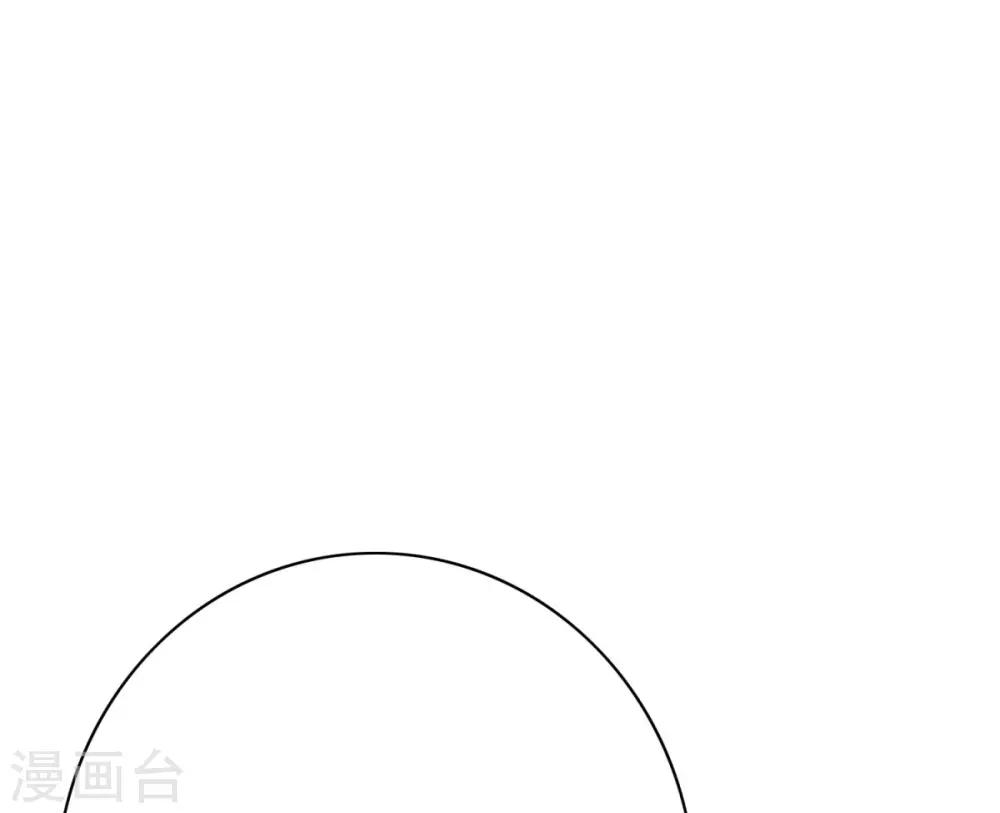 第120话 一眼看透(1/2)-第133话