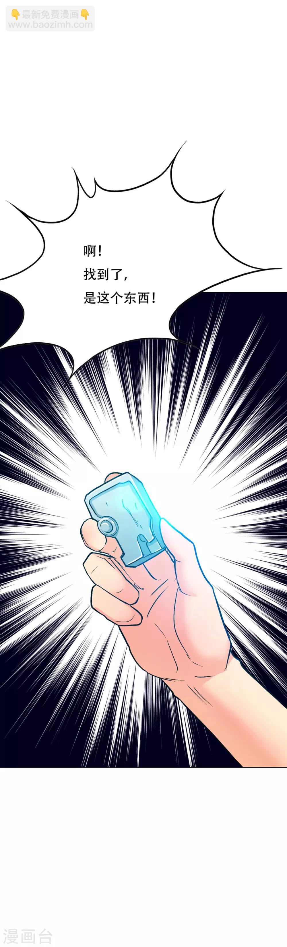 第120话 一眼看透(1/2)-第133话